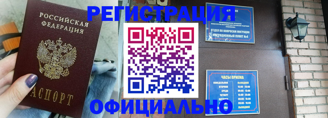 найти адрес прописки в Дрезне