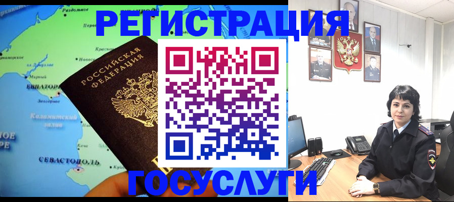 прописка поиск в Дрезне