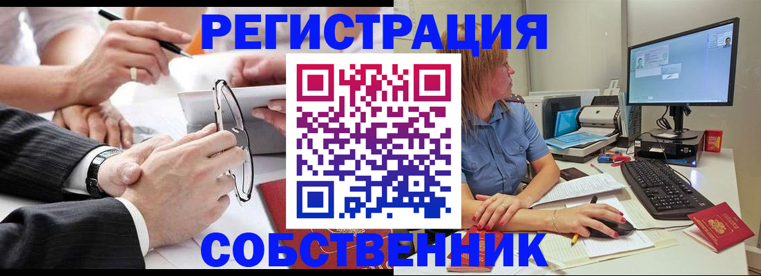 прописка гарантия в Дрезне